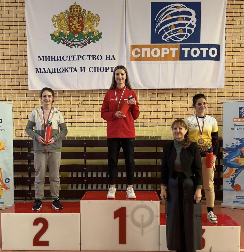 Международен турнир “ Гран при София” Крайно класиране - девойки , пистолет